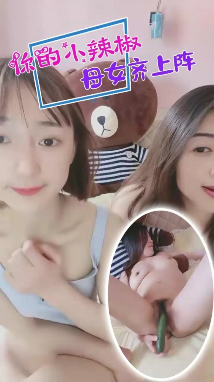 TOH-319 震撼直播母女齐上阵